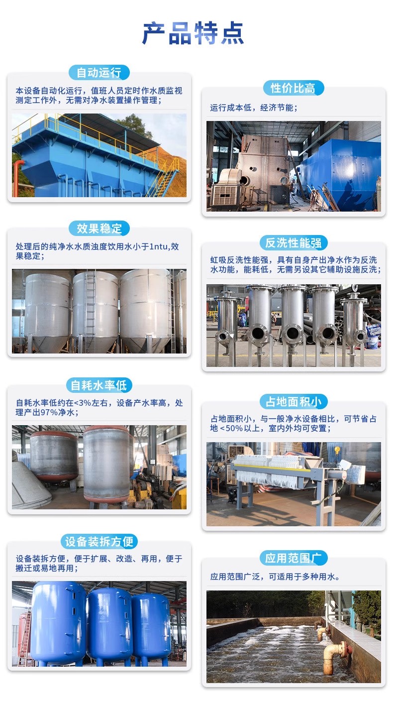 莒南科技赋能未来：一体化污水处理设备开启生活废水治理新纪元