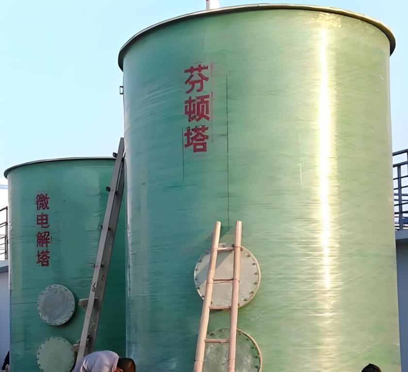 莒南芬顿氧化设备