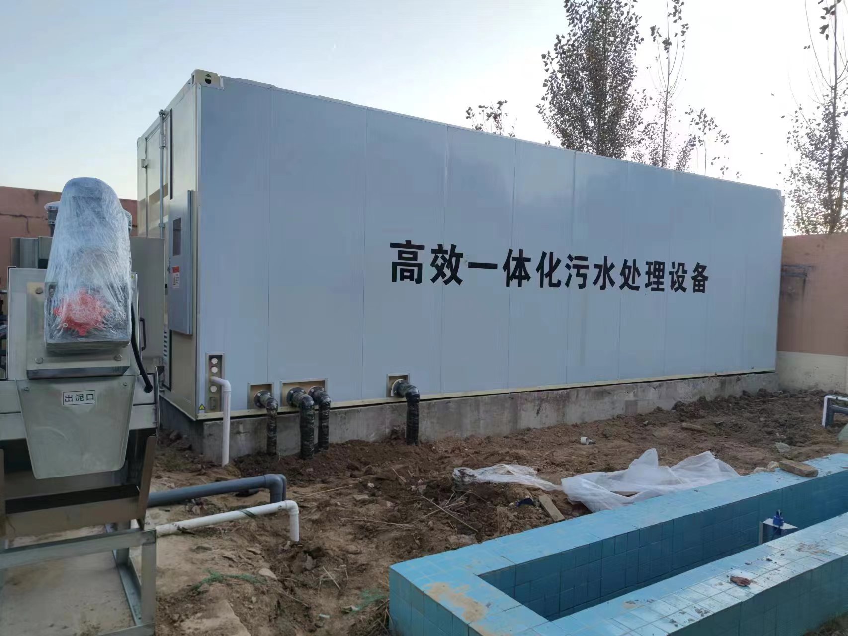 莒南地埋式一体化污水处理设备